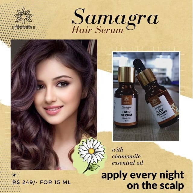 Samagra Hair Serum 15 ml