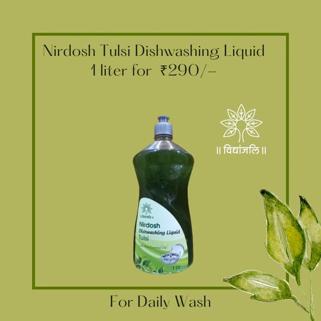 Nirdosh Tulsi Dish Wash Liquid 1 Ltr