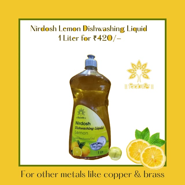 Nirdosh Lemon Dish Wash Liquid 1 Ltr