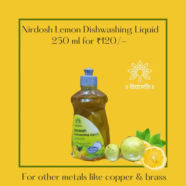 Nirdosh Lemon Dish Wash Liquid 250 ml