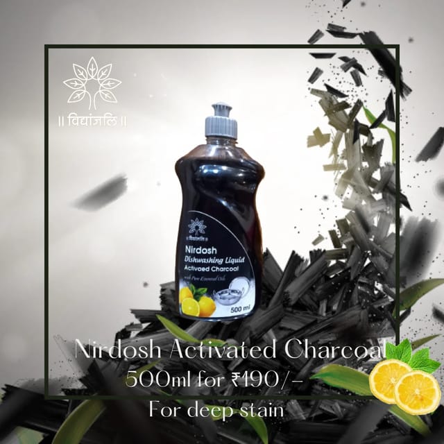 Nirdosh Activated Charcoal Dish Wash Liquid 500 ml